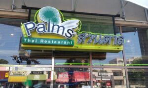 Palms Thai Food: A Culinary Exploration of Authentic Flavors